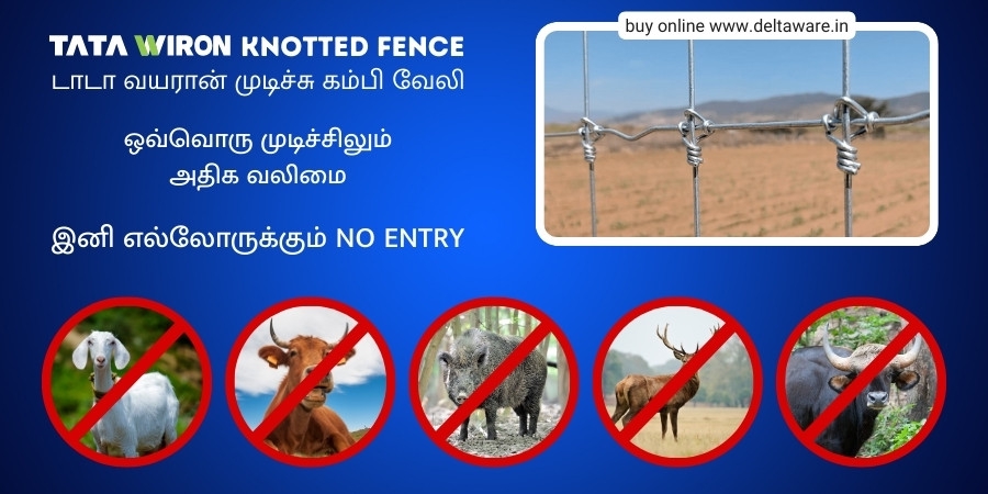 Features and benefits of TATA Wiron Knotted Fence